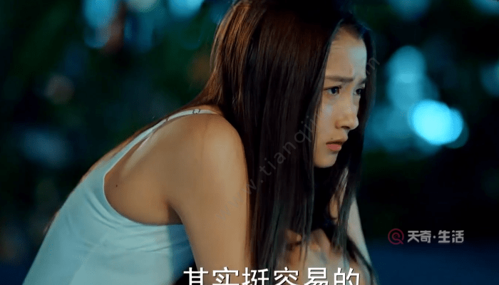 20不惑在哪播