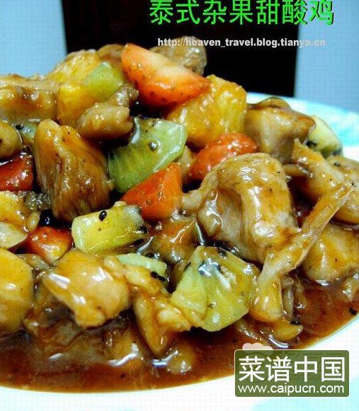 泰式杂果酸甜鸡