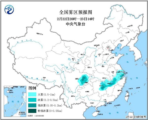 大雾黄色预警：湖南江西浙江四川等地部分地区有浓雾
