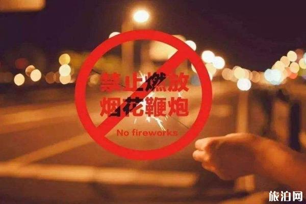 苏州拟新增烟花爆竹禁放区域