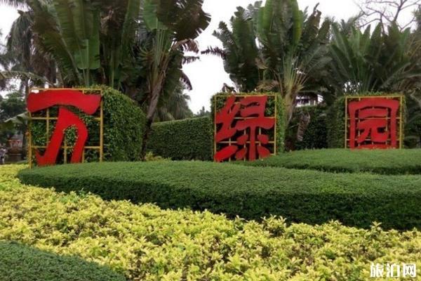 海口万绿园好玩吗 海口万绿园有什么好玩的