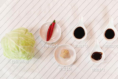 醋溜包菜的做法 包菜怎么做炒好吃