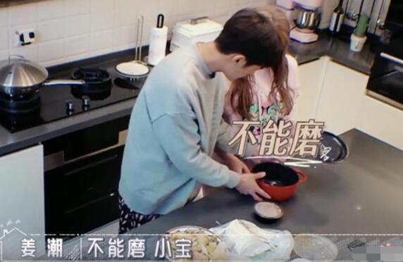 姜潮妈妈婚前给麦迪娜买房是怎么回事 姜潮妈妈给麦迪娜买房是什么情况