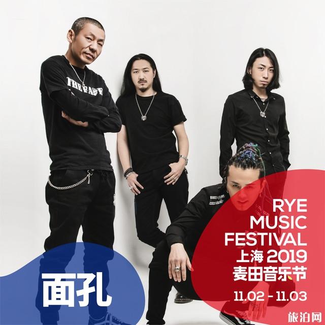 2019上海麦田音乐节时间+地点+嘉宾阵容