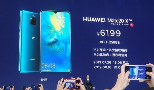 华为首款5G手机上市是什么情况 华为首款5G手机售价多少钱
