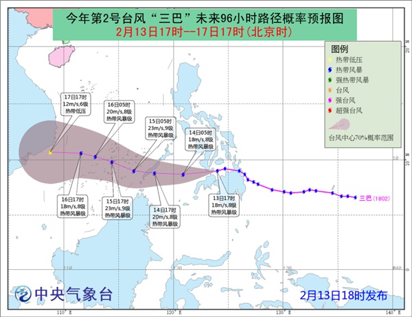 “三巴”已在菲律宾棉兰老岛登陆