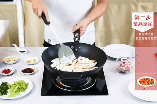 干锅杏鲍菇的做法 干锅杏鲍菇怎么做好吃