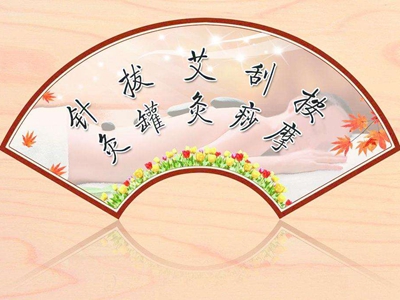 女性针灸减肥有副作用吗