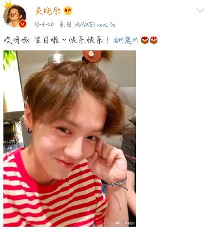 关晓彤为鹿晗庆生是怎么回事 关晓彤为鹿晗庆生是什么情况