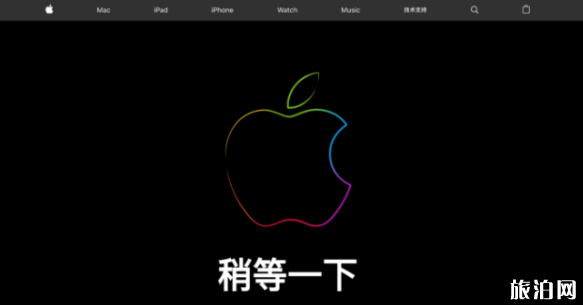 IPHONE11上市时间 iphone发布会2019时间秋季+最新价格