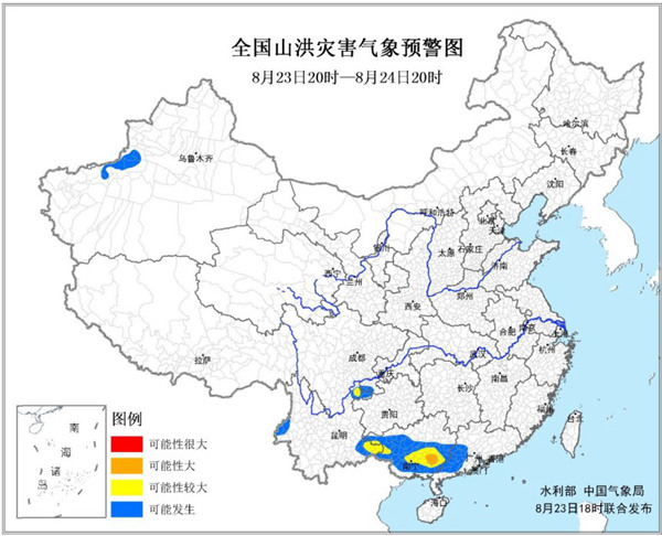 山洪3_副本.jpg