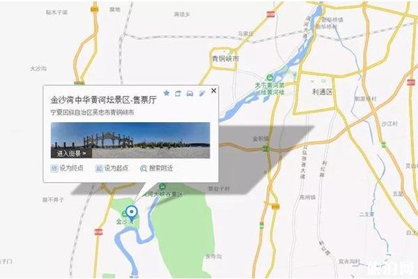 青铜峡金沙湾花海节门票多少钱