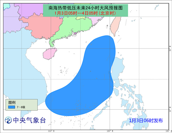 南海热带低压或发展为今年第1号台风 部分海域风力大