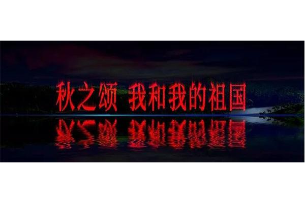 2019长沙橘洲国庆烟花几点开始+最佳观赏位置+烟花表演介绍