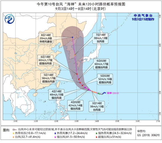 警惕！“美莎克”激烈变性致东北强风雨 后面还有“海神”连击