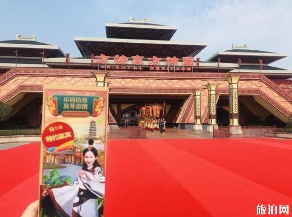 荆州方特游玩攻略 荆州方特游乐园怎么玩才好玩