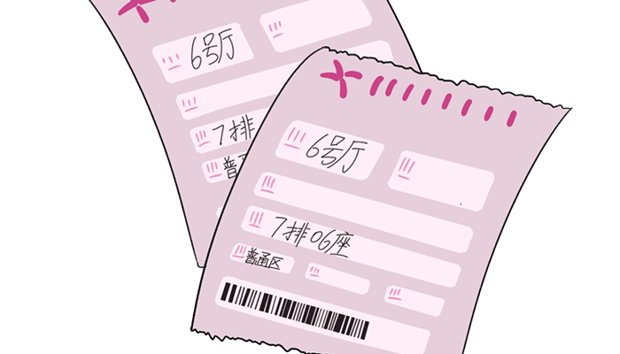 电影票儿童票标准 电影票儿童票的标准