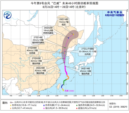 台风“巴威”或对东北农业产生较大影响 快来get农业防台知识