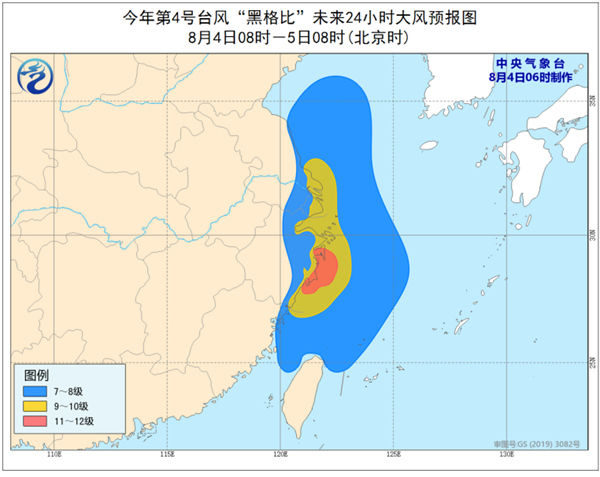 “黑格比”今晨登陆浙江乐清 上海浙江等地有大暴雨局地特大暴雨
