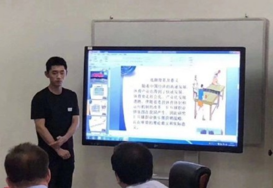 张继科毕业答辩是怎么回事 张继科做的PPT怎么样