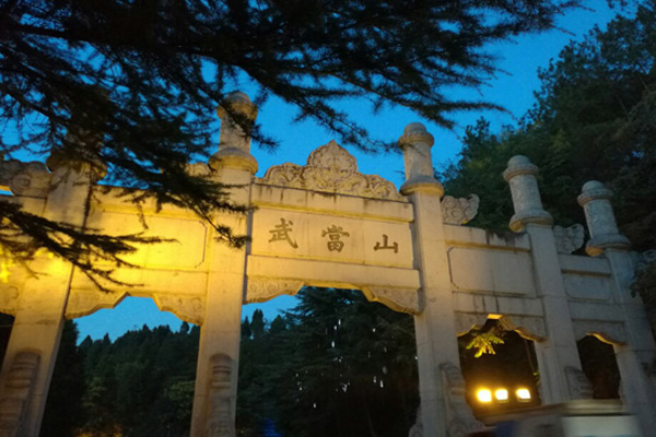 武当山在哪个省 武当山旅游路线