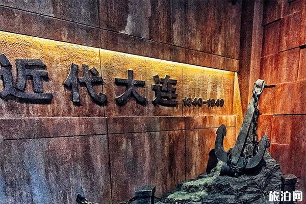 2019大连现代博物馆参观攻略+最新展览