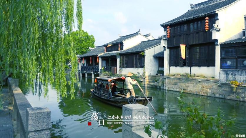 荡口古镇旅游攻略 荡口古镇好玩吗