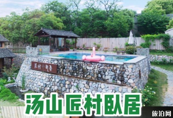 江浙沪周边温泉酒店推荐