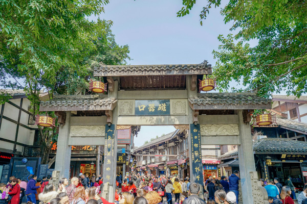 磁器口古镇要门票吗 怎么去磁器口古镇