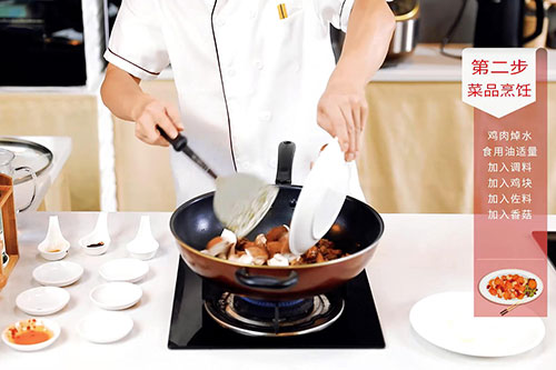 香菇炖鸡的做法 家常香菇炖鸡怎么做好吃