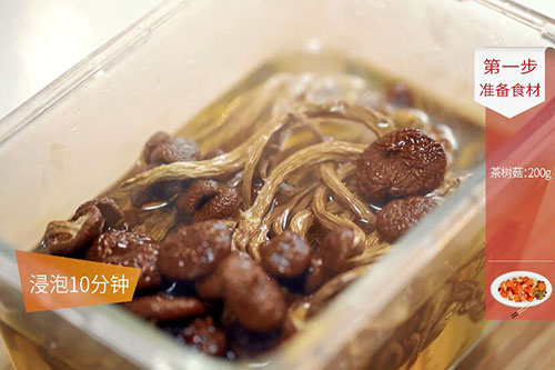 茶树菇烧肉的做法 茶树菇烧肉怎么做好吃