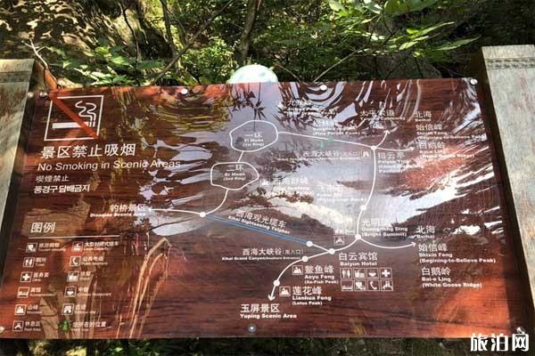 黄山风景区游玩路线+准备物品