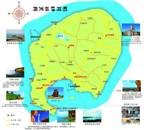 广西北海涠洲岛旅游游记+小贴士 广西北海涠洲岛旅游游记+小贴士