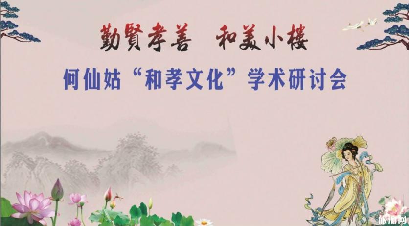 2019广州增城何仙姑文化旅游节时间+地点+活动看点