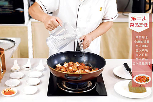 香菇炖鸡的做法 家常香菇炖鸡怎么做好吃