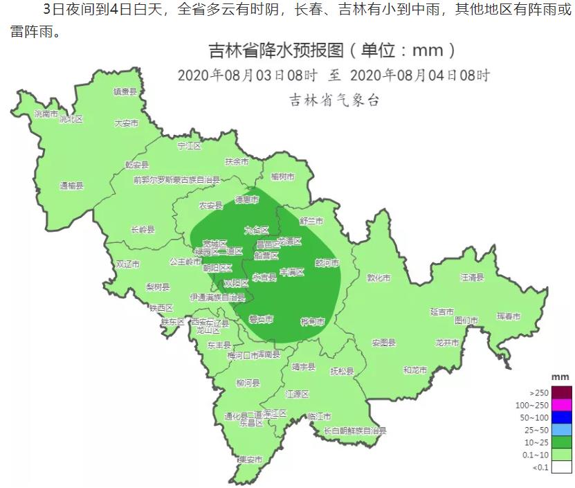 http://tq.2345cdn.net/tianqiimg/weather_news/images/2020/08/01/15962616136890009.jpg