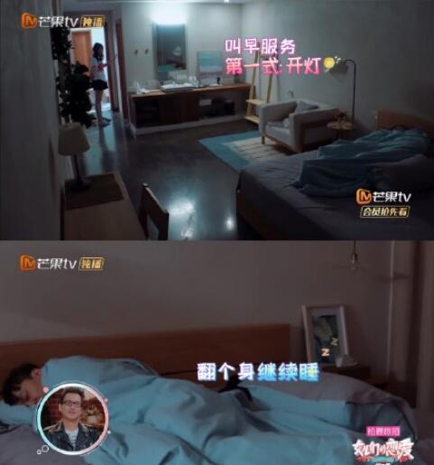 郑爽迁就张恒是怎么回事 郑爽如何迁就张恒的