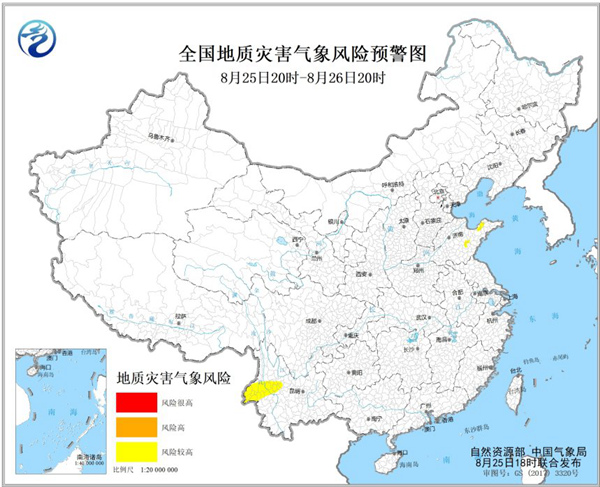 地址灾害预警 