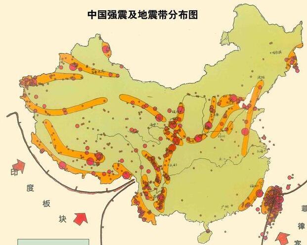 2020云南地震最新消息今天 昭通市永善县发生3.2级地震