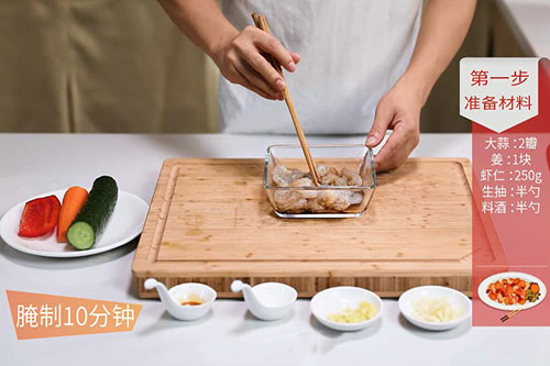 青瓜炒虾仁的做法 青瓜炒虾仁怎么做