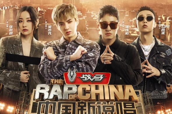 吴亦凡发长文告别新说唱是怎么回事 吴亦凡发长文告别新说唱的原因