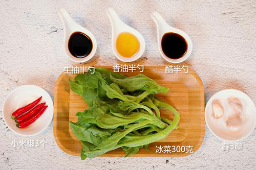 凉拌冰菜的做法 冰菜怎么凉拌好吃