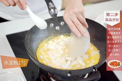 咸蛋豆腐羹的做法 家常咸蛋豆腐羹怎么做