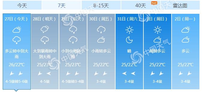 海口.jpg