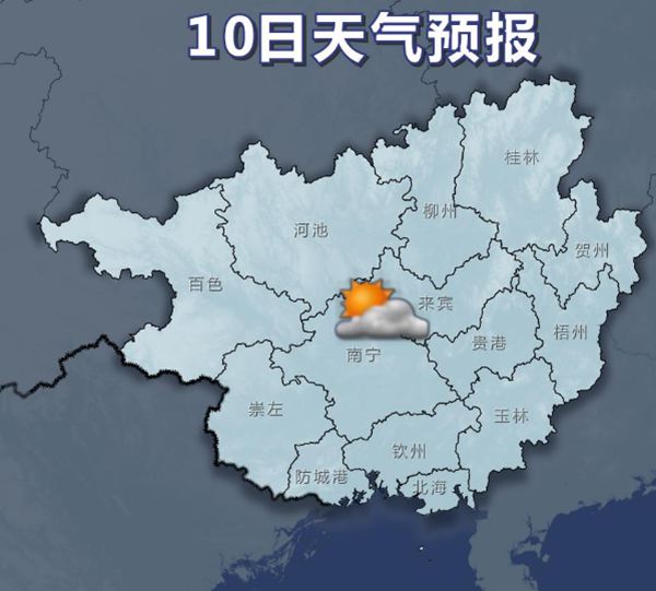 广西晴朗少雨空气干燥 补水防火不可少