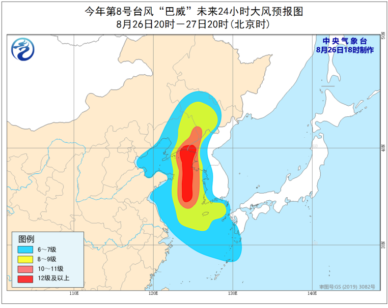 http://tq.2345cdn.net/tianqiimg/weather_news/images/2020/08/26/15984396077890673.png