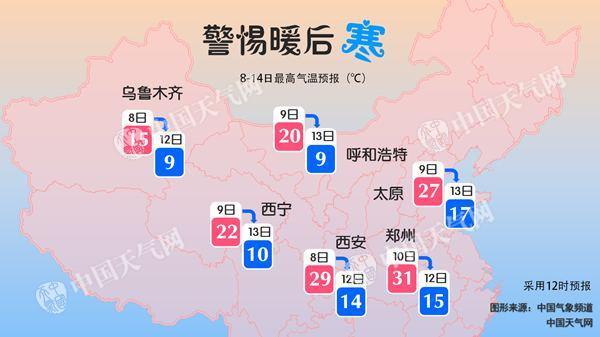 20180408112650255_暖后寒无水印_副本.jpg