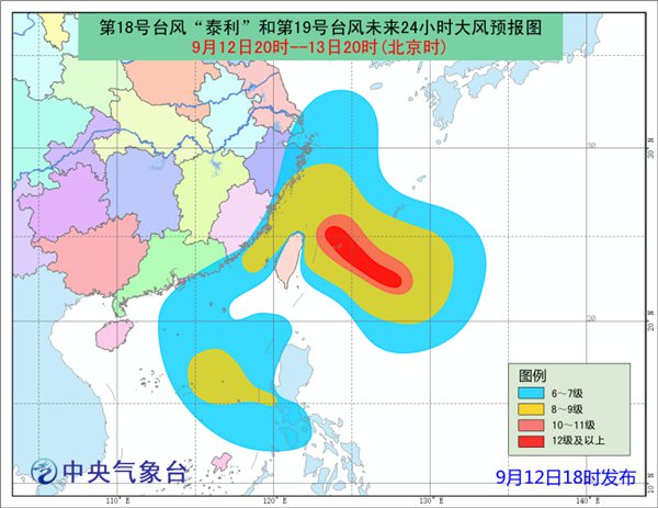 台风橙色预警：“泰利”或在浙江中北部沿海登陆
