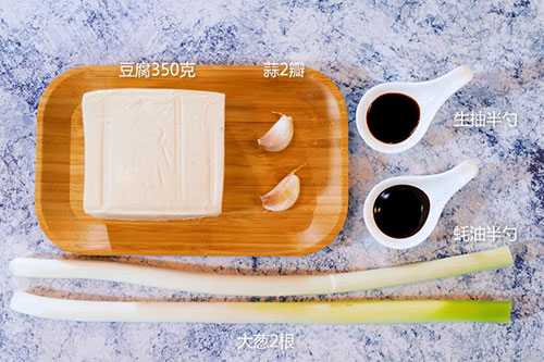 农家葱爆豆腐的做法 豆腐怎么做好吃