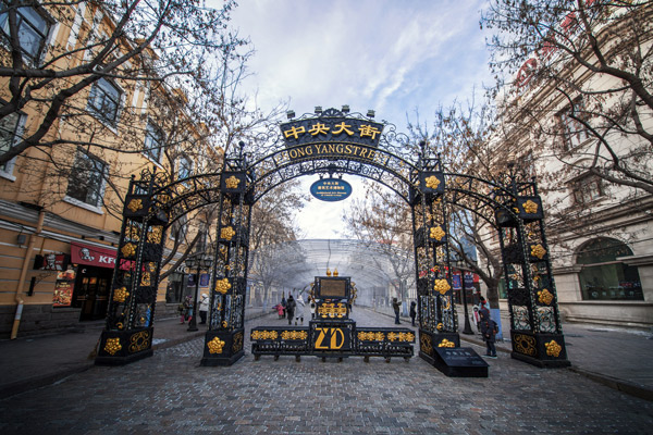 哈尔滨有哪些好玩的地方 哈尔滨旅游必去景点